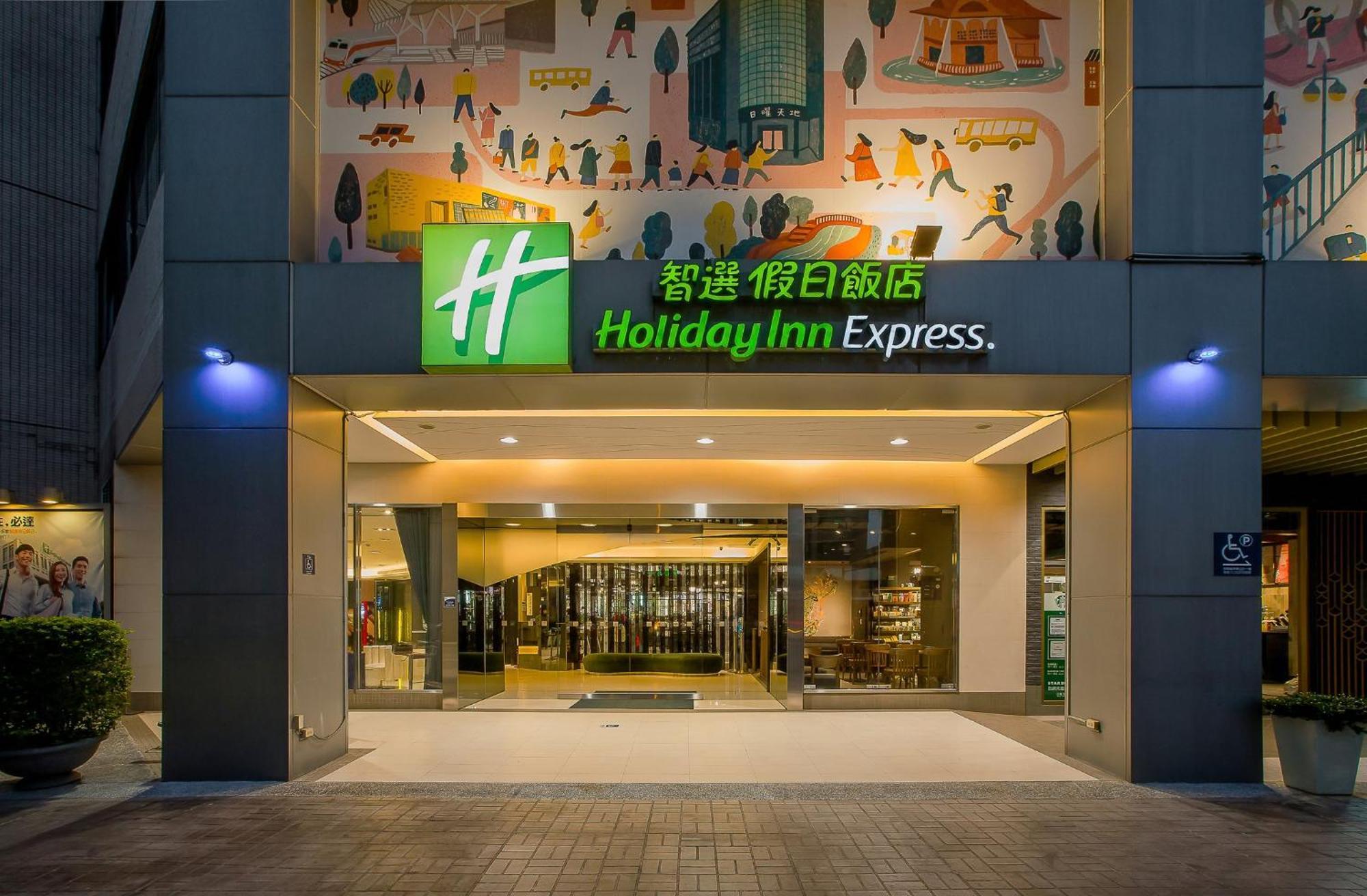 Holiday Inn Express Taichung Park, An Ihg Hotel Extérieur photo